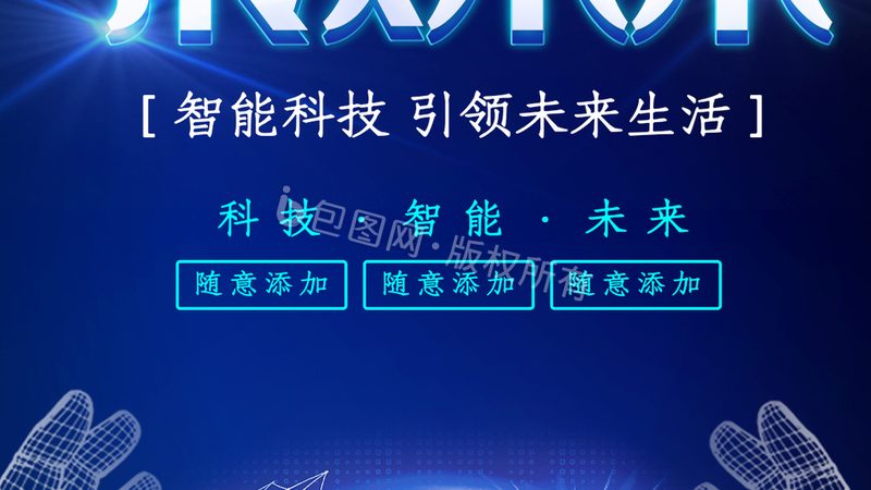 物联网平台开发部署：不同方式的优劣势分析
