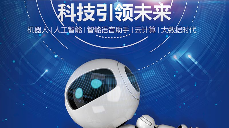 北京IT外包公司：如何选择靠谱的合作伙伴**